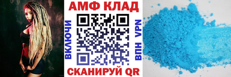 Амфетамин Premium  Долинск 