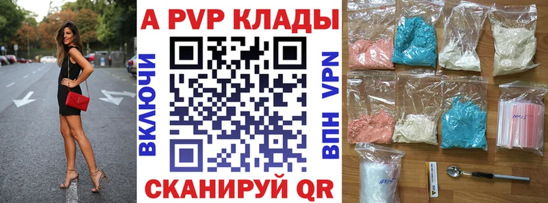 hydra как войти  продажа наркотиков  Долинск  Alpha PVP мука 