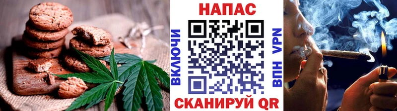 Еда ТГК конопля  Долинск 