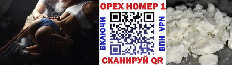 где купить наркоту  Долинск  Кокаин Перу 
