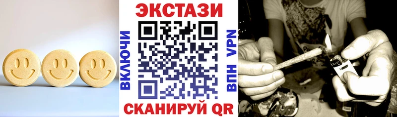 Экстази Cube  MEGA рабочий сайт  Долинск 