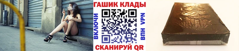 ГАШИШ хэш  MEGA ТОР  Долинск  цена  