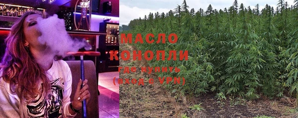 мефедрон VHQ Бородино
