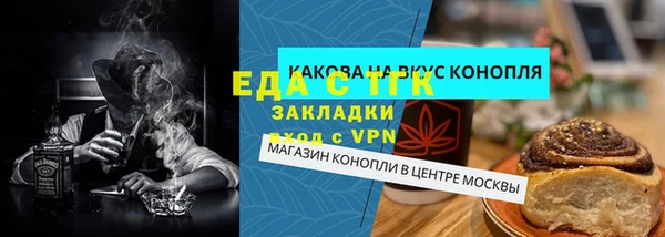 таблы Верхнеуральск