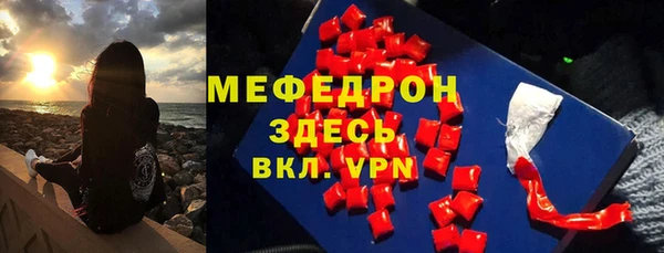 таблы Верхнеуральск