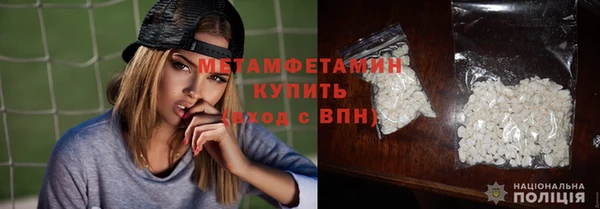таблы Верхнеуральск