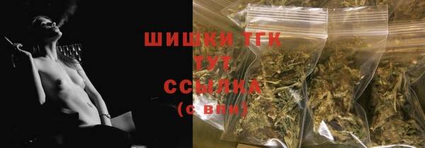 метадон Верхний Тагил