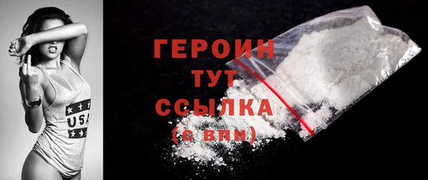 метадон Верхний Тагил