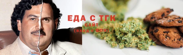 таблы Верхнеуральск