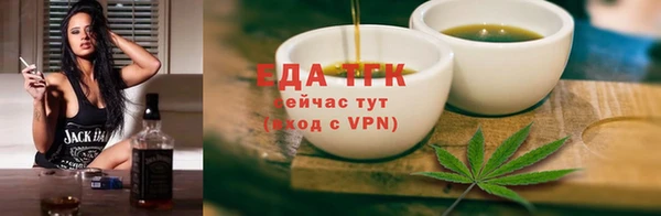 метадон Верхний Тагил