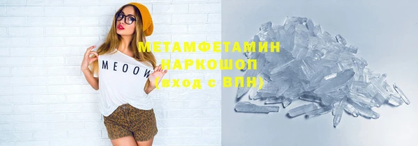 метадон Верхний Тагил
