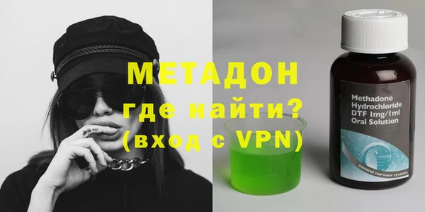 метадон Верхний Тагил