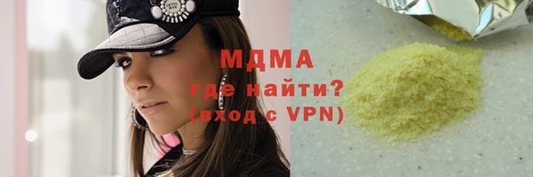 метадон Верхний Тагил