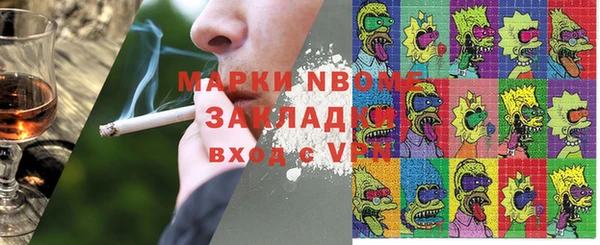 дживик Верея
