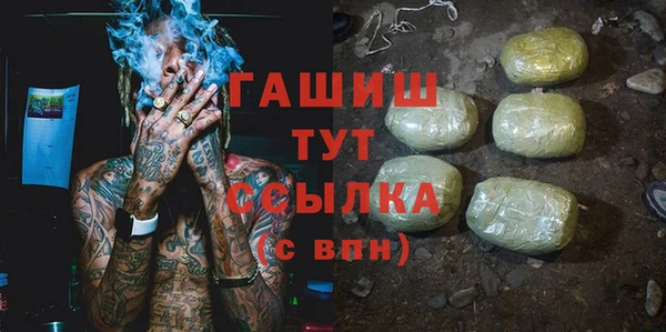 apvp Бугульма