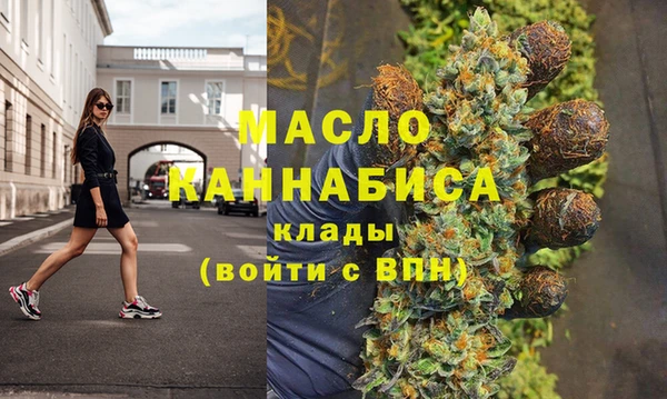 таблы Верхнеуральск