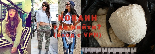 мефедрон VHQ Бородино