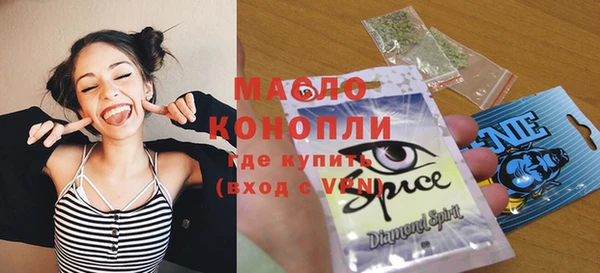мефедрон VHQ Бородино