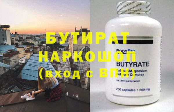 apvp Бугульма
