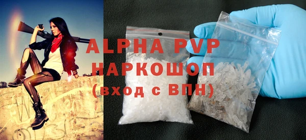 дживик Верея