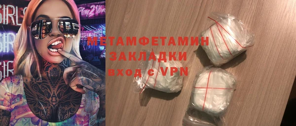 дживик Верея