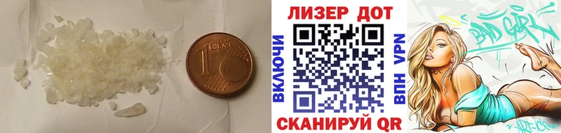 Лсд 25 экстази кислота Долинск