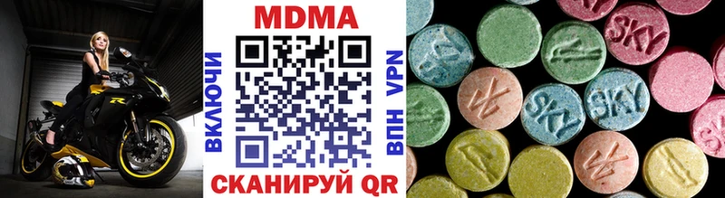 MDMA crystal  МЕГА ТОР  Долинск 