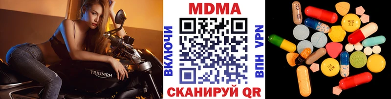 MDMA молли Долинск