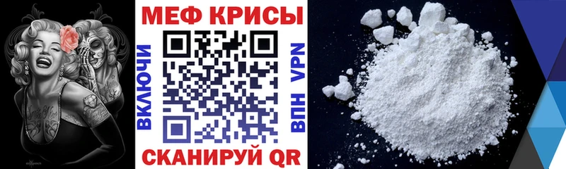 наркота  Долинск  Мефедрон мука 