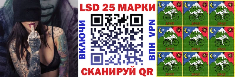 Марки N-bome 1500мкг Долинск