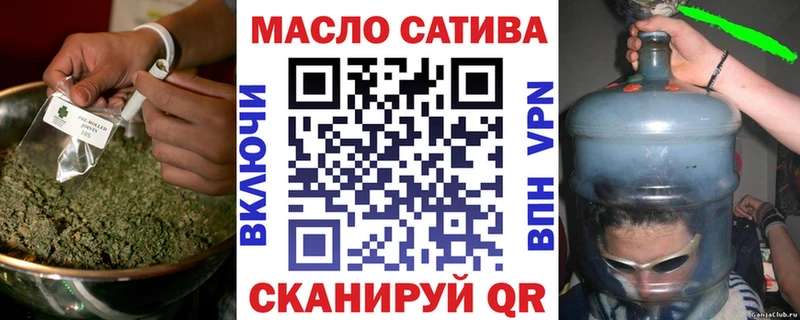 Дистиллят ТГК гашишное масло  Долинск 