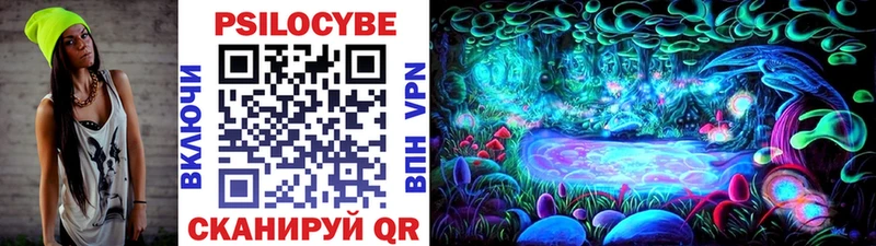 Галлюциногенные грибы MAGIC MUSHROOMS  Долинск 
